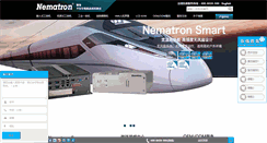 Desktop Screenshot of nematron.com.cn