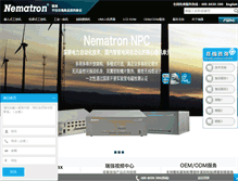 Tablet Screenshot of nematron.com.cn